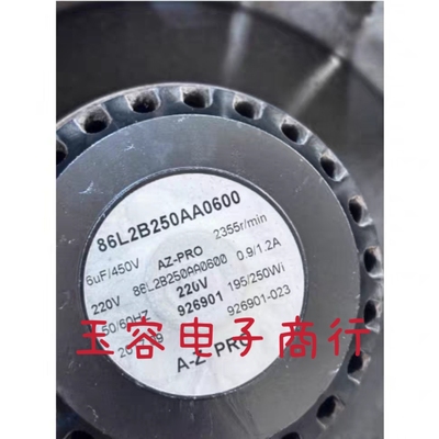 86L2B250AA0600 全新原装正品AZ-PRO 220V 全金属耐高温散热风机