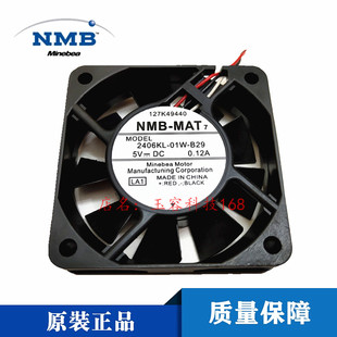 5V直流风扇 双滚珠 散热风扇0.12A NMB 01W 6015 2406KL B29 6CM