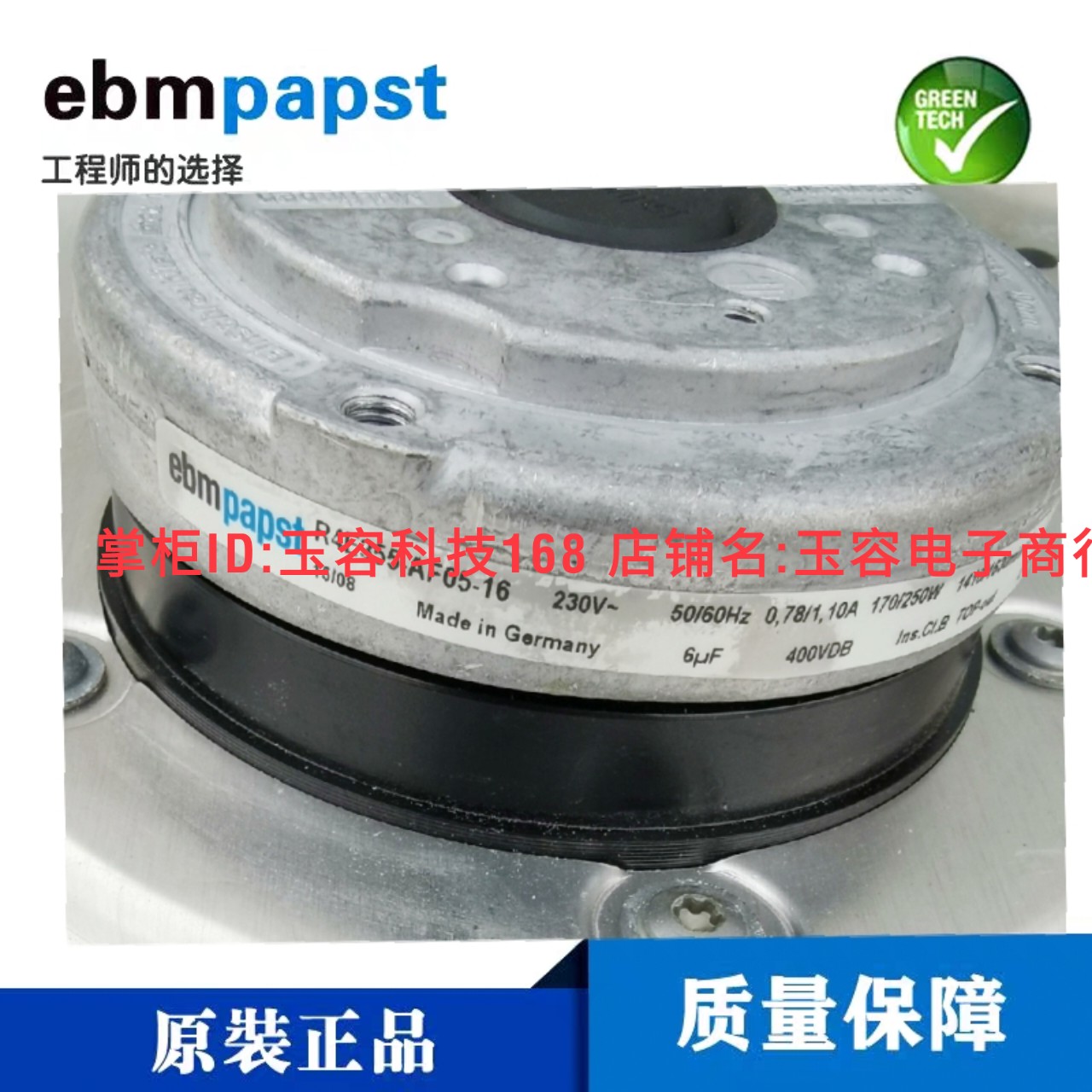 R4E355-AK05-05-12 R4E355-AF05-16-11-09-05 M4E074-EI离心风机