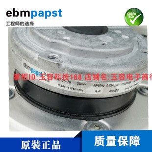 AF05 M4E074 AK05 EI离心风机 R4E355