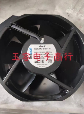 W2E142-BB01-01 7056ES W2E142-BB01-22 W2E142-BB01-09原装风机