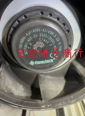 FH175G0000 SC175A1-AGT-01/03 230V R2S175-AB56-01离心涡轮风机