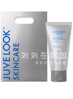 JUVELOOK胶原蛋白保湿修护面霜
