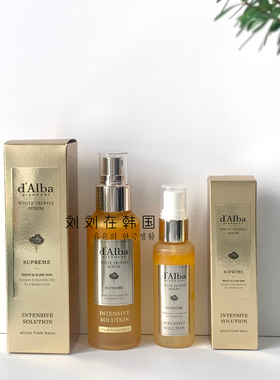 韩国直采-韩国小众dalba精华喷雾第三代黑松露空姐喷雾经典版