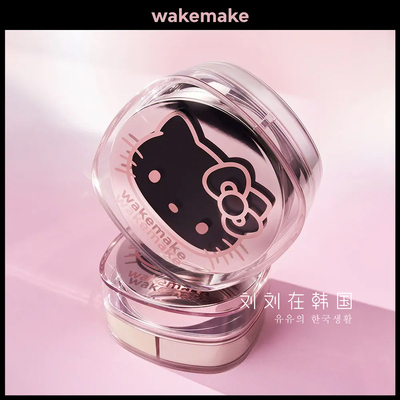 韩国wakemake多色定妆彩粉