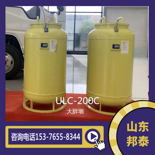 爆炸危险品运输罐矿用民爆物品存放器小胖墩抗爆容器ULC-200现货