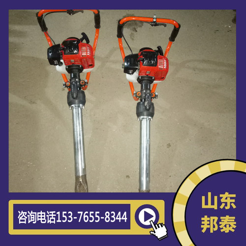 便携式道砟振捣锤手持式ND-4型轨道石砟镐铁路工务养护捣固器