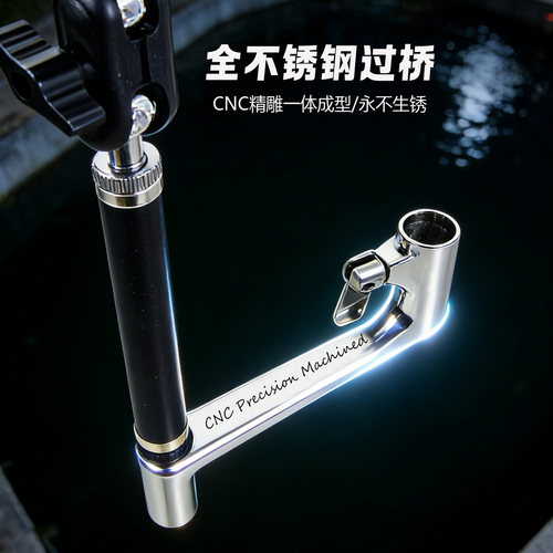 食盒过桥支架钓箱手机专用支架