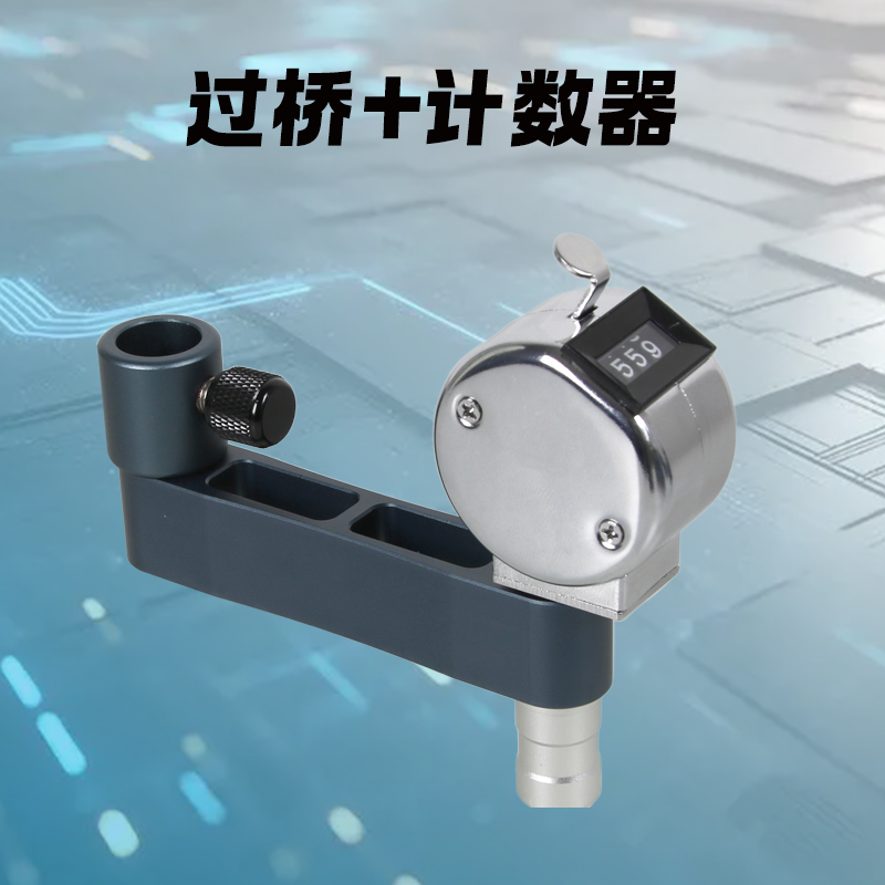 海里人钓箱配件金属计数器