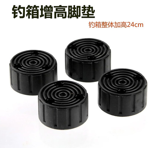 适用雷臣钓箱增高脚垫防划伤防滑