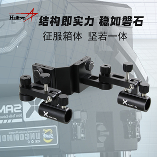 雷臣钓箱配件拐角炮台架折叠防风抗晃动快拆左右通用大物前置炮台