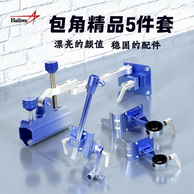 海里人钓箱包角铝镁合金万向稳固