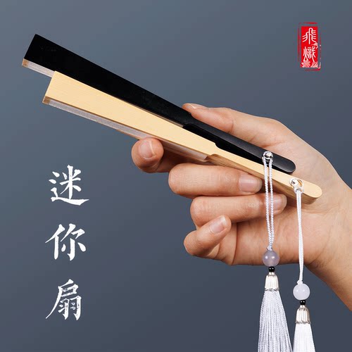 diy迷你玉竹空白宣纸绘画小扇子