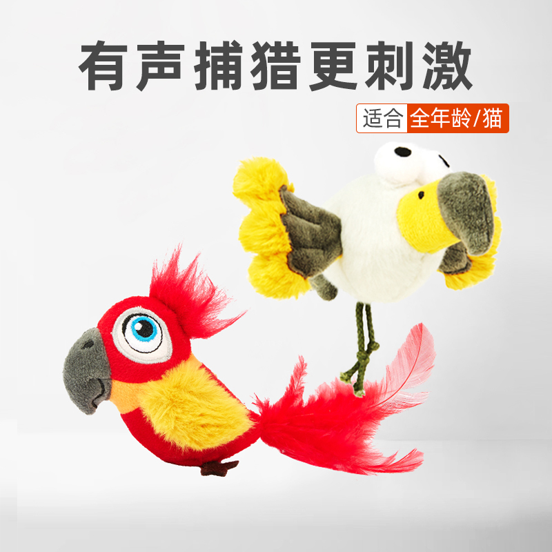 FOFOS两只福狸 猫玩具逗猫棒猫薄荷仿真发声小鸟自嗨解闷猫咪玩具