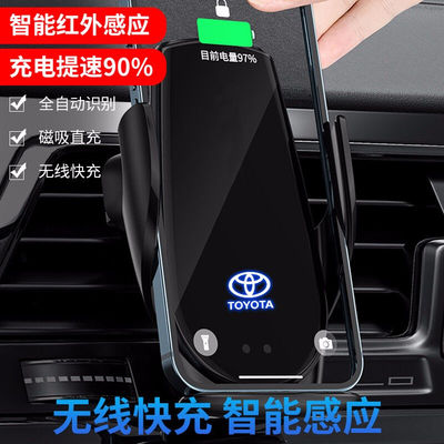 适用于丰田车载手机支架专用卡罗拉锐放RAV4荣放威兰达亚洲龙汉兰