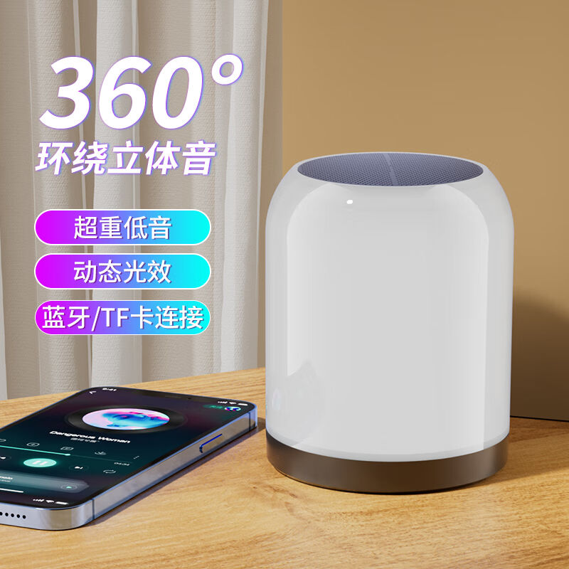 雅兰仕(earise)a1无线蓝牙音箱便携式低音炮家用oother/其他 无