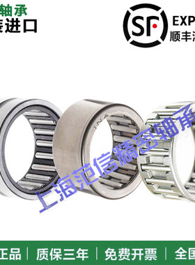 进口INA保持架滚针轴承K5X8X8 K5X8X10 K6X9X10 K6X10X13 TN TV