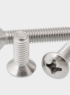 304/316不锈钢GB820十字半沉头精密螺丝螺钉M2M2.5M3M4M5M6M8M10