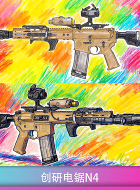 创研电锯N4发射器 Noveske不规则防御套件首创电池仓技术高性能
