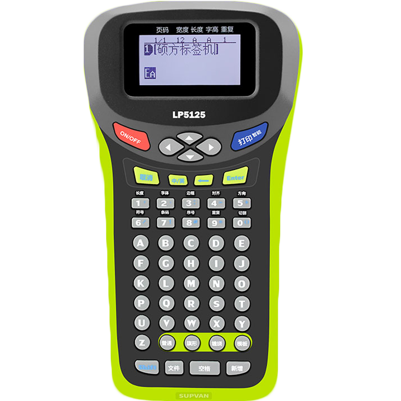 硕方标签机LP5125B手持便携式不干胶标签打印机线缆布线标签线号