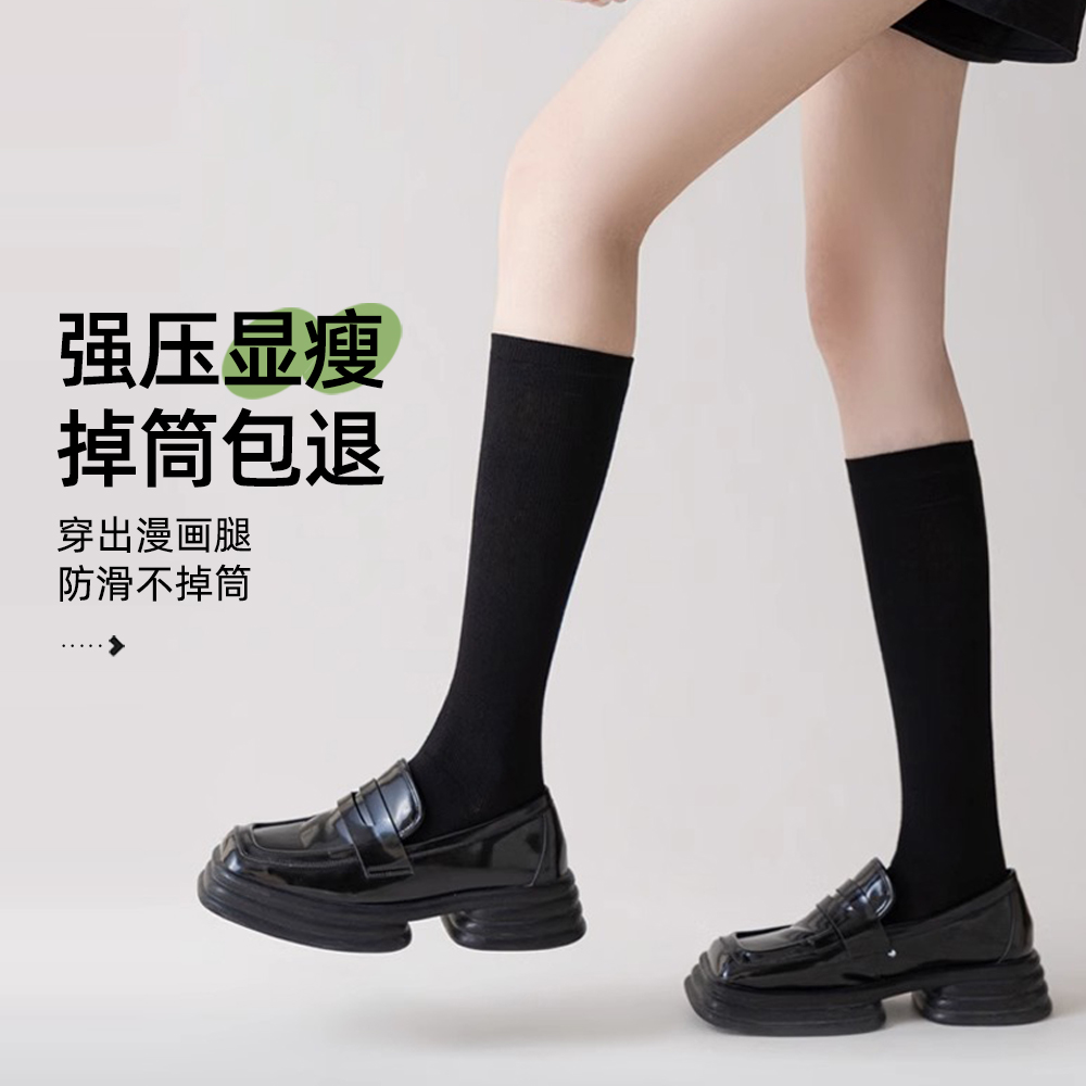 黑色袜子女强压显瘦小腿袜薄款