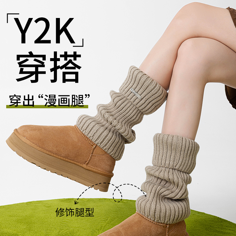 天猫热卖第一｜超火ins风堆堆袜!