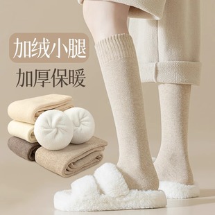 毛圈袜长筒袜地板袜睡眠棉袜月子袜 保暖加绒加厚小腿袜子女秋冬款