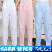 护士裤 医生裤 大码 女工作裤 子白色弹力松紧腰薄款 孕妇冬夏季 加厚款