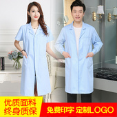 牙科美容白大褂工作服 隔离衣半袖 短袖 夏季 浅蓝色医生服兰大褂长袖