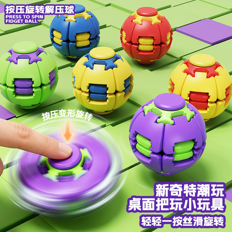 成人玩具有趣新款彩色3D打印减压