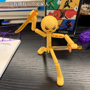 火柴人拼装积木人仔手工DIY多关节可动模型手办送男友盲盒礼物