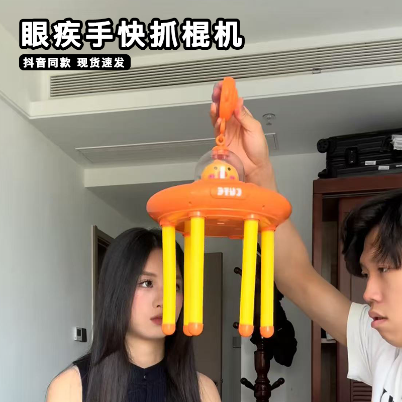 眼疾手快抓棍机家用室内反应训练