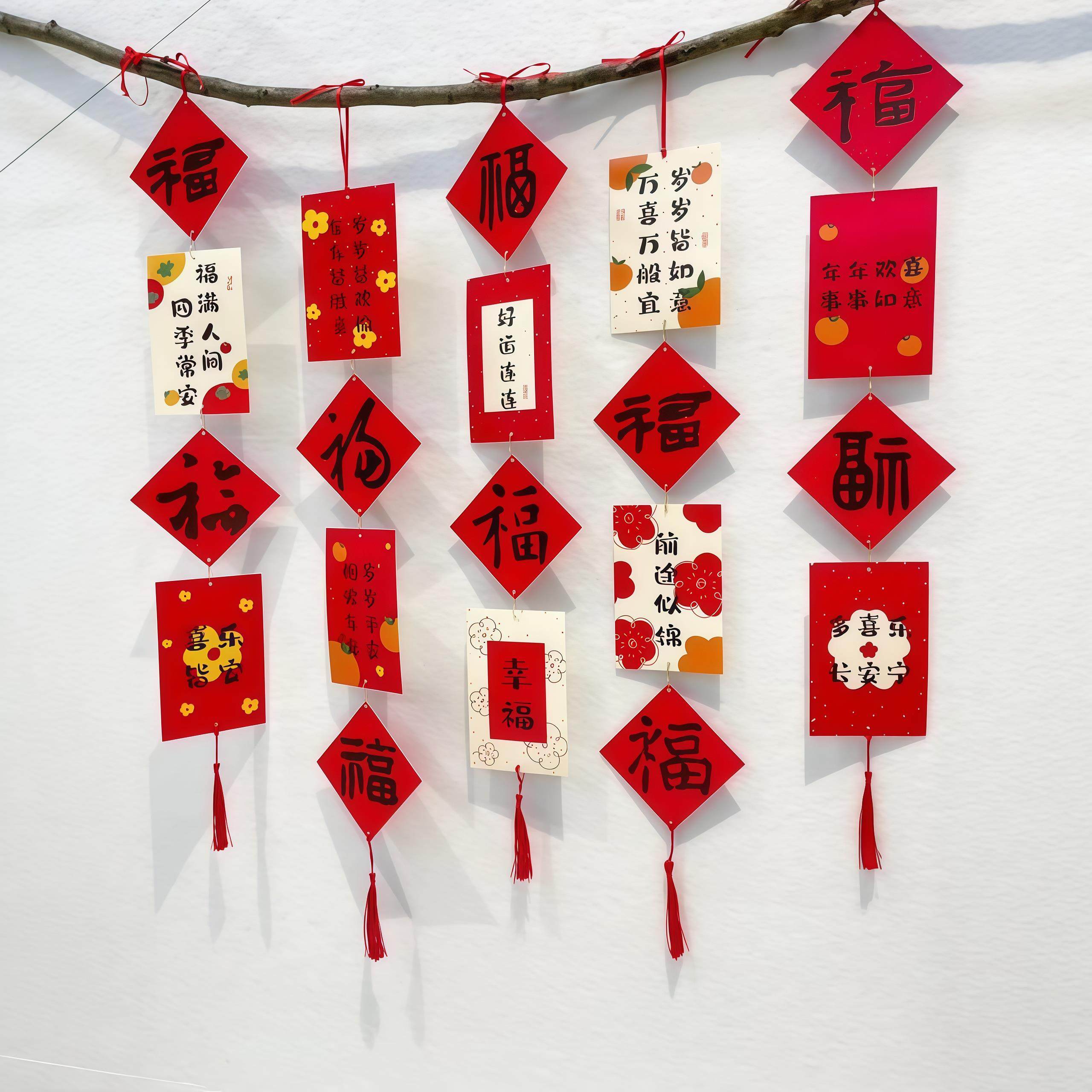 2026新年福字贺卡挂饰装饰挂件客厅春节仪式感场景装扮布置道具,节庆用品/礼品,节日装扮用品,淘宝优惠券,粉丝福利购,淘宝优惠卷