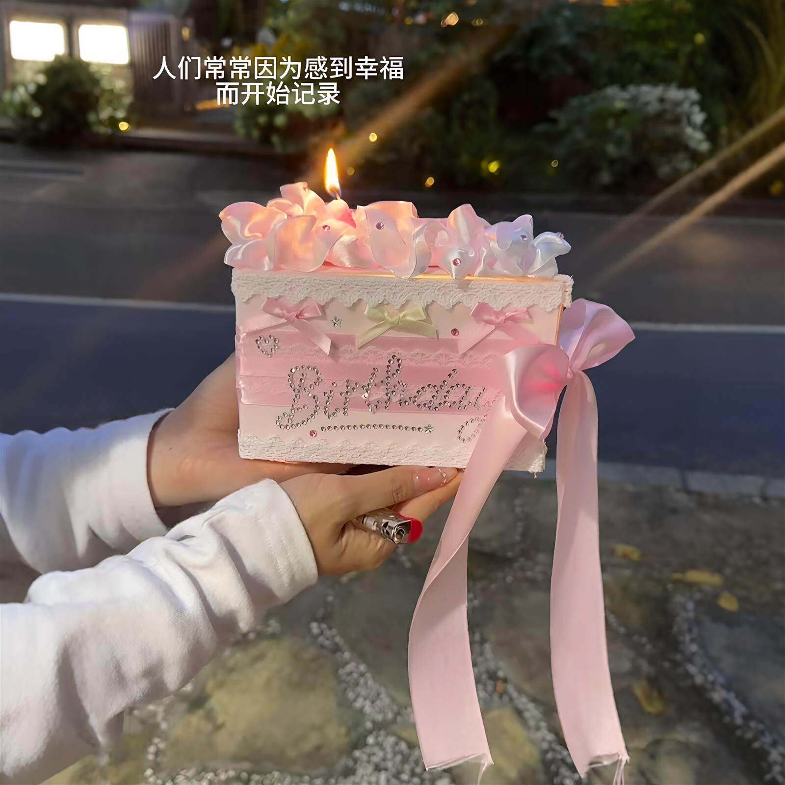 惊喜盒子！梦幻蛋糕小屋diy材料包发光蛋糕小夜灯送朋友生日礼物