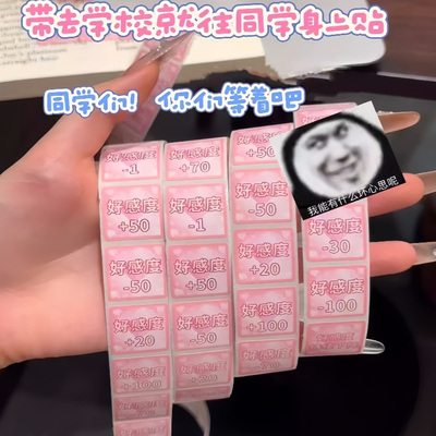 表情包卷卷贴纸学生手账装饰贴