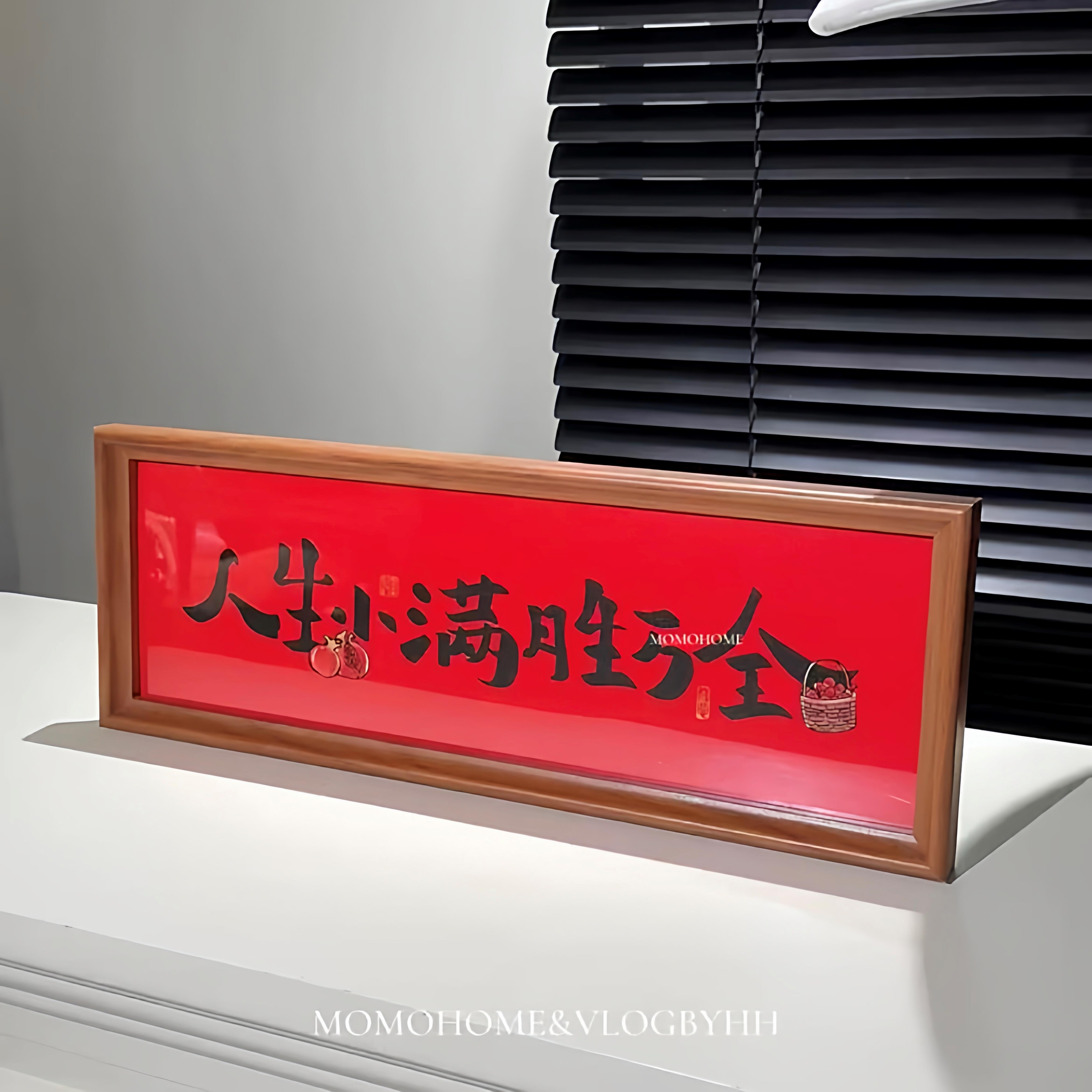 中式摆台年味满满太喜气了