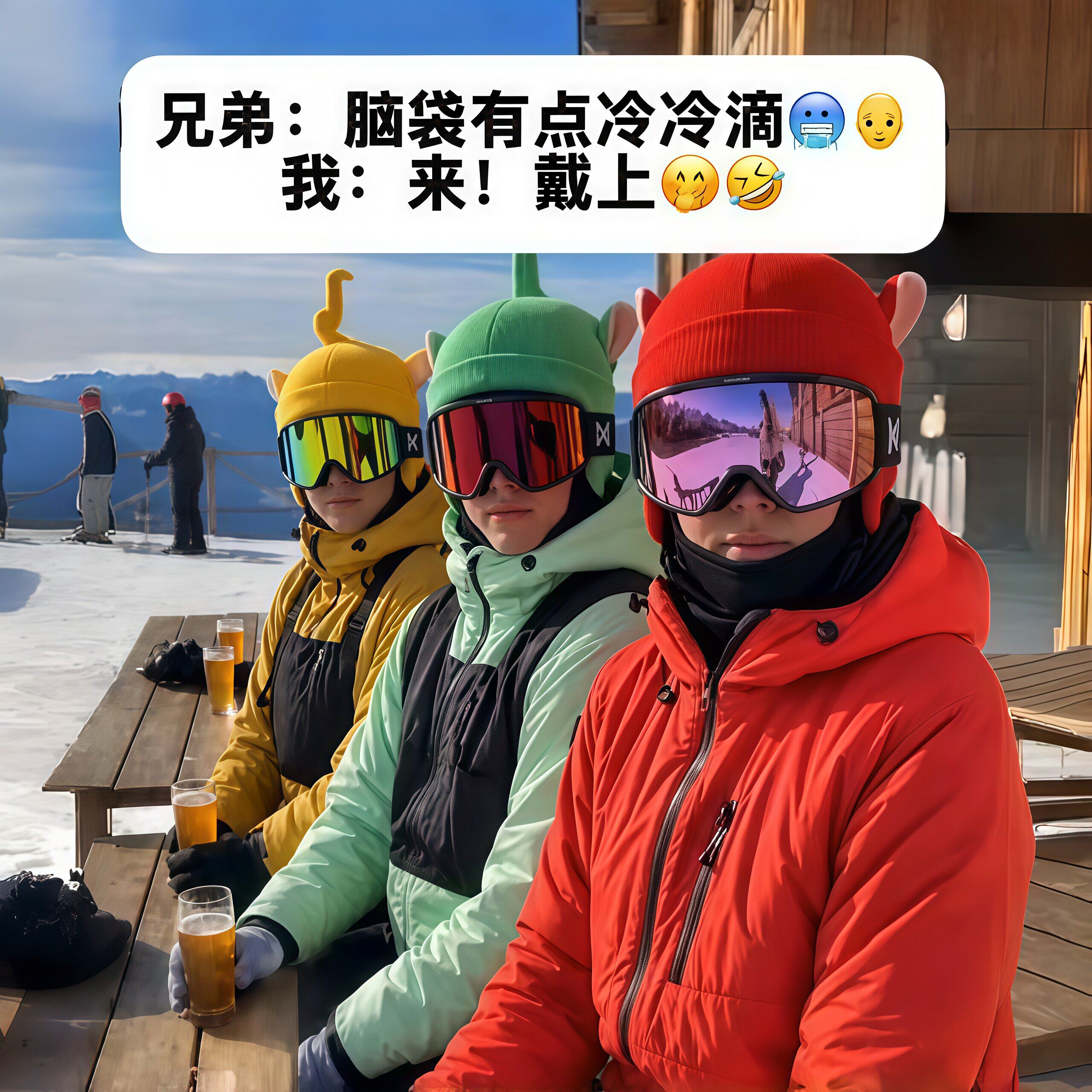 碰个头天线宝宝滑雪头盔套毛线装饰冬季户外运动搞怪小众出片帽套