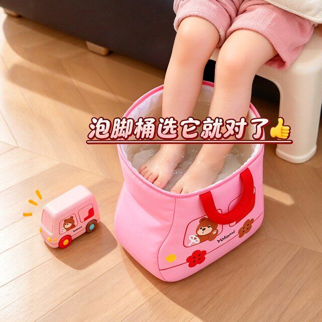折叠儿童泡脚袋家用泡脚桶女士泡脚神器泡脚盆便携洗脚保温泡脚盆