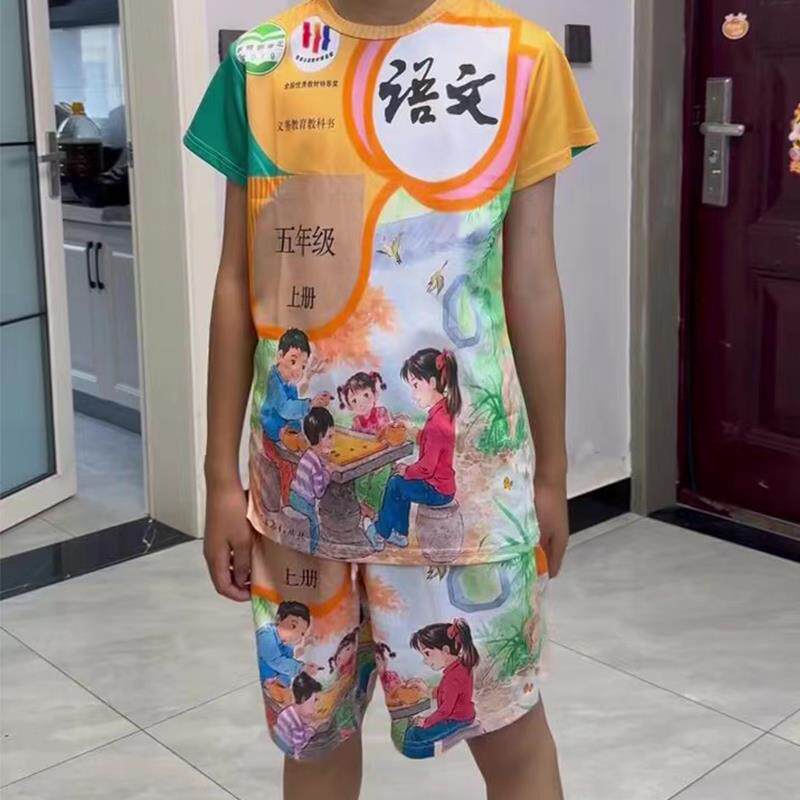 短袖儿童语文衣服教科书封面课本图片