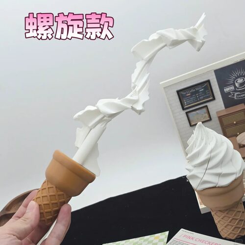 这个冰激凌伸缩剑我能玩一天！