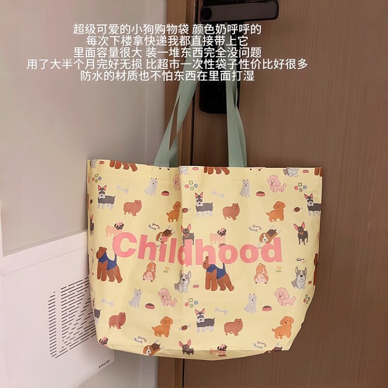 环保手提袋大号可爱卡通可折叠便