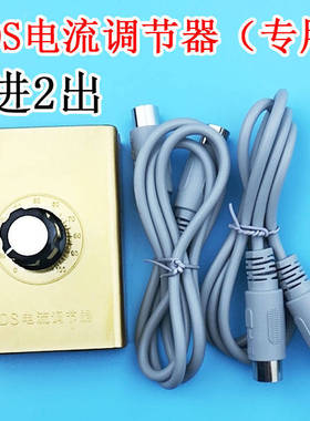 dds生物电配件狻戬酸碱平电疗仪器机器电量稳定调频调节器平衡器