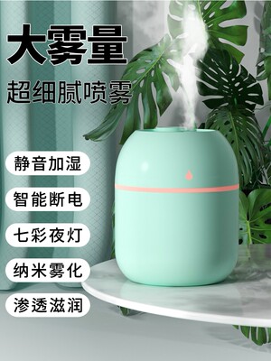 迷你彩蛋水滴加湿器彩灯