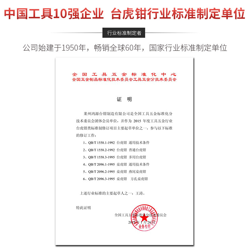 大4象牌方钢重型精密台虎钳寸5/6/木8寸多功能工家用大象台钳桌