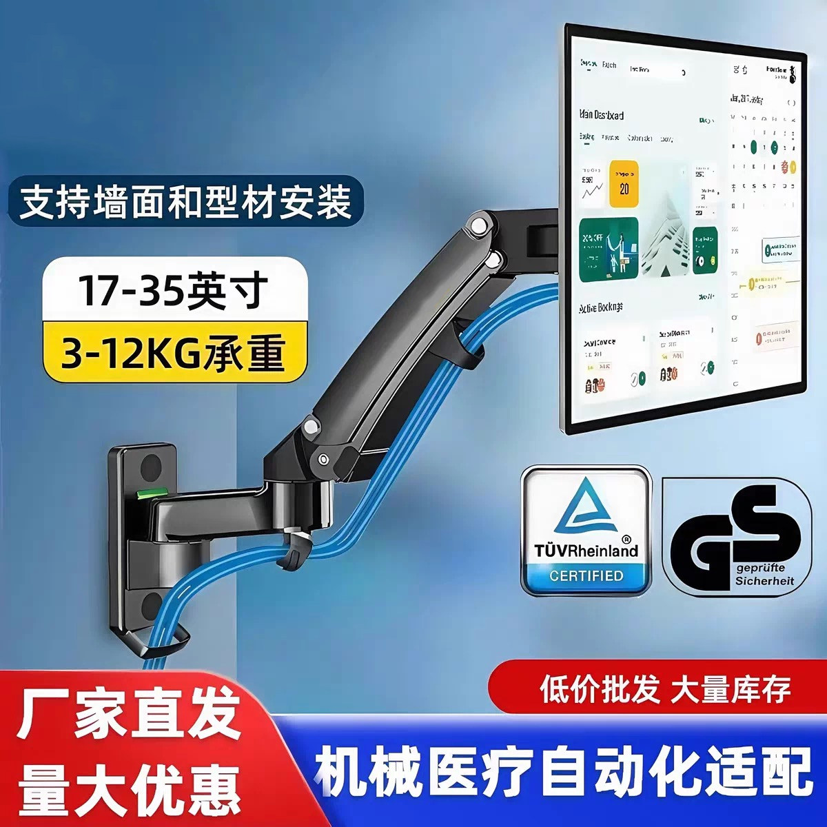 F150显示器壁挂支架电脑挂墙挂架旋转伸缩工控设备机械臂F120