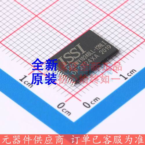 IS63WV1024BLL-12HLI STSOP-32-11.8mm 静态随机存取存储器(SRAM)