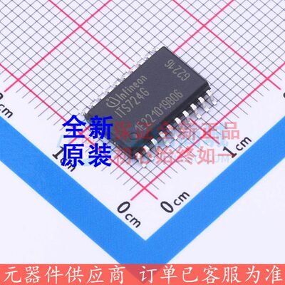 ITS724GFUMA1 SOIC-20-300mil 功率电子开关 全新进口原装 电子元