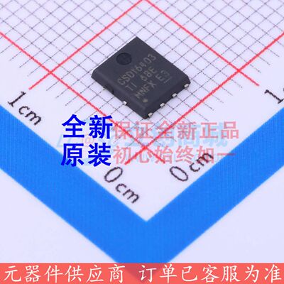 CSD16403Q5A SON-8(5x6) 场效应管(MOSFET) TI全新正品原装 电子