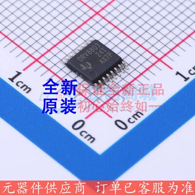 DRV8803PWP HTSSOP-16-EP 步进电机驱动芯片 TI全新正品原装 电子