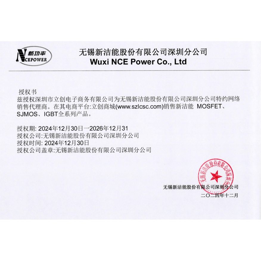 NCE60TD60BP TO-3P-3 IGBT管/模块 NCE 全新原装 电子元件配单